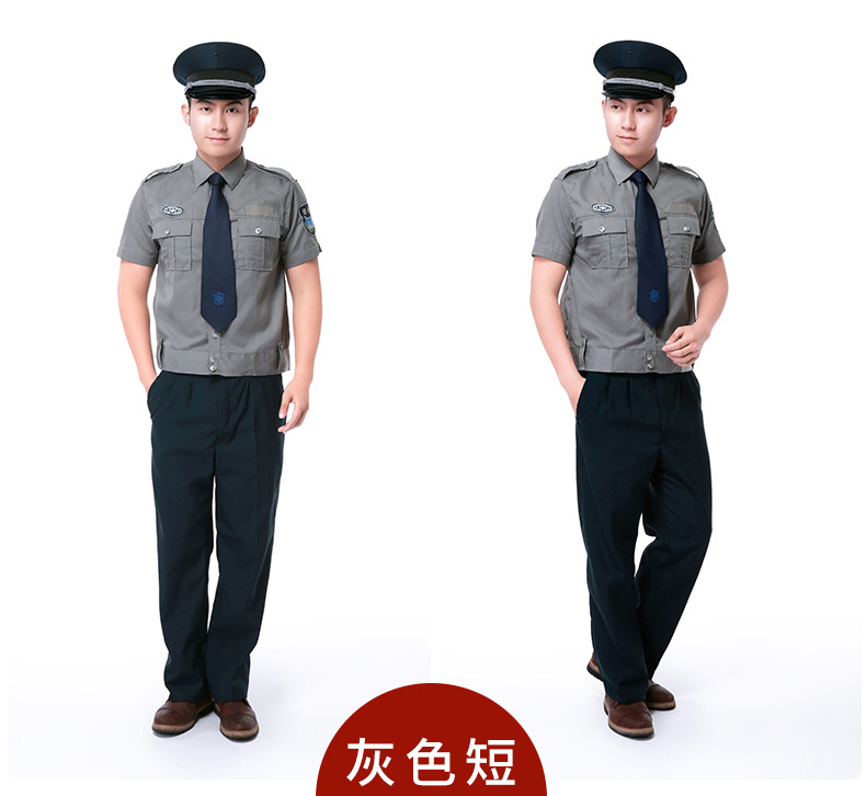 Twill Cotton Security Short Sleeve Shirt + Pants C06-N001