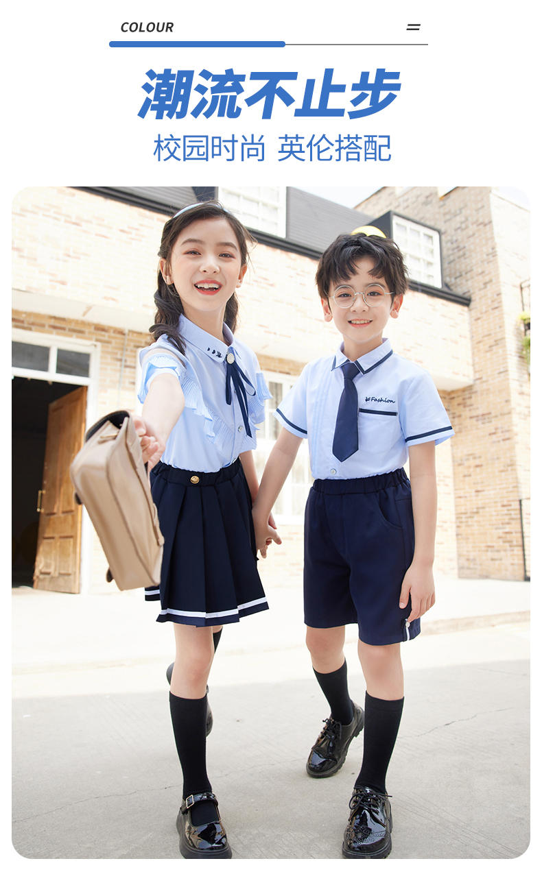 Campus primary and secondary school British style school uniform set two-piece suit 894-2203 (including bow tie)