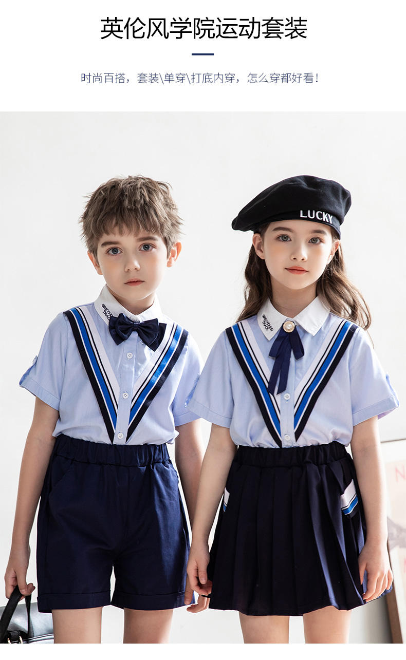 Casual college British style summer primary and secondary school students short-sleeved shirt school uniform suit two-piece suit 215-820 (including badge, bow tie)