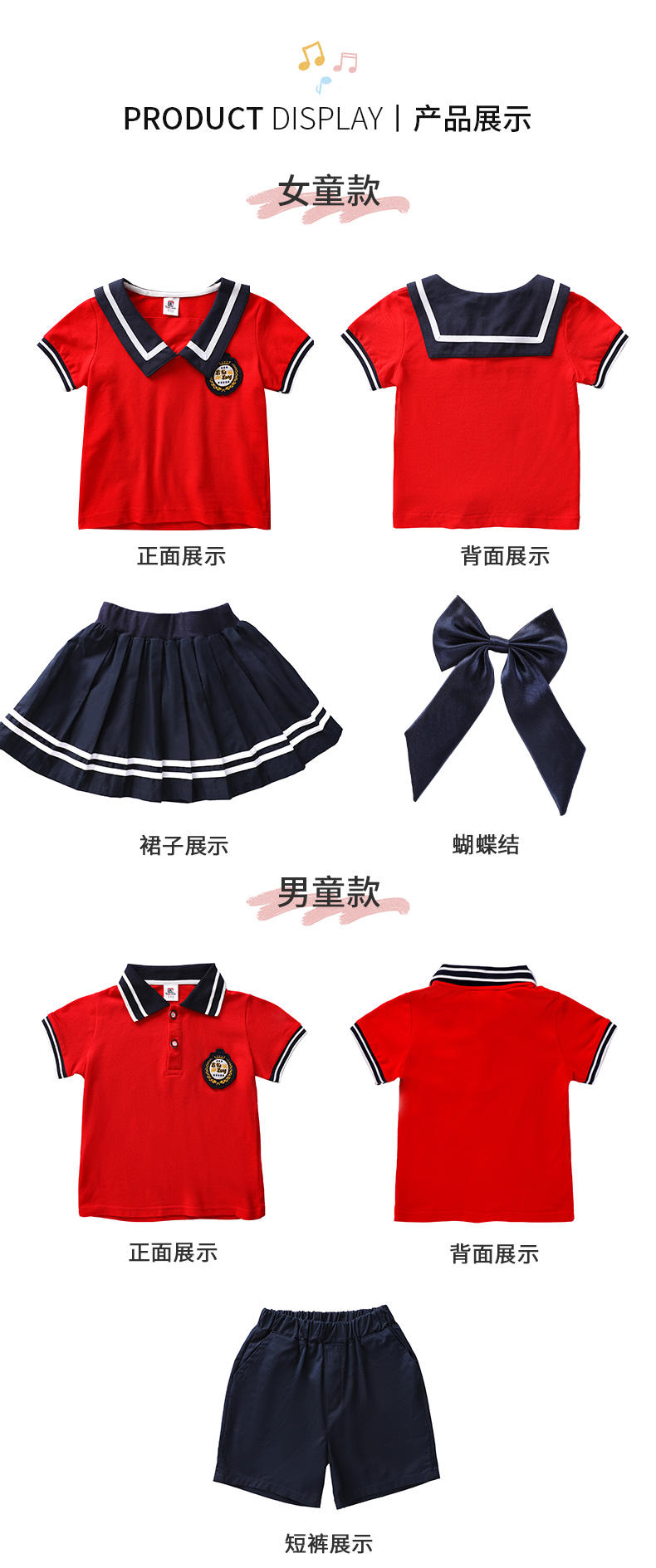 Fashion summer campus children performance clothing single short sleeve (without badge) 455-8219 single short sleeve