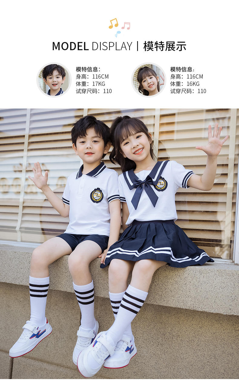 Summer college sports style children school uniform single short sleeve 455-8218 (with badge)