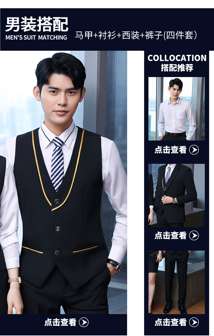 Business temperament slim fit professional wear female and male vest DL1-A211 vest male