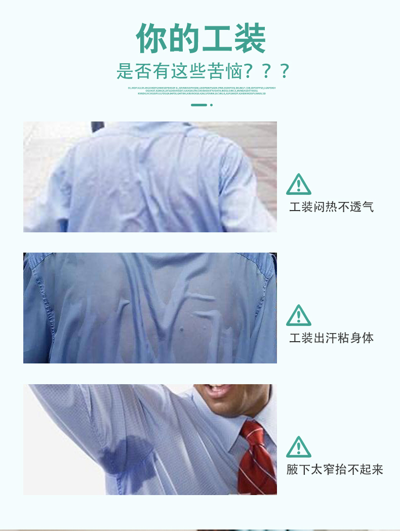 Great Wall short-sleeved cleaning clothes H01-2022-11