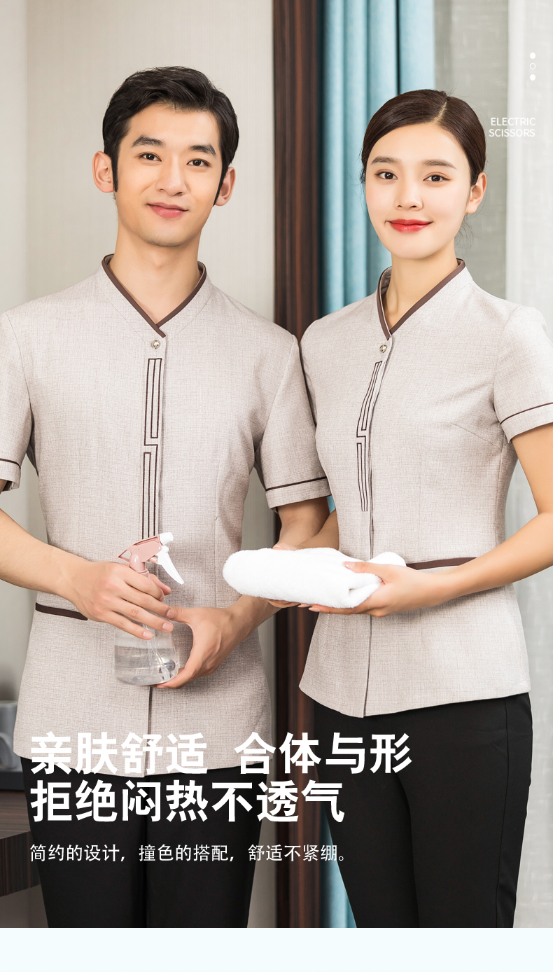 Great Wall short-sleeved cleaning clothes H01-2022-11