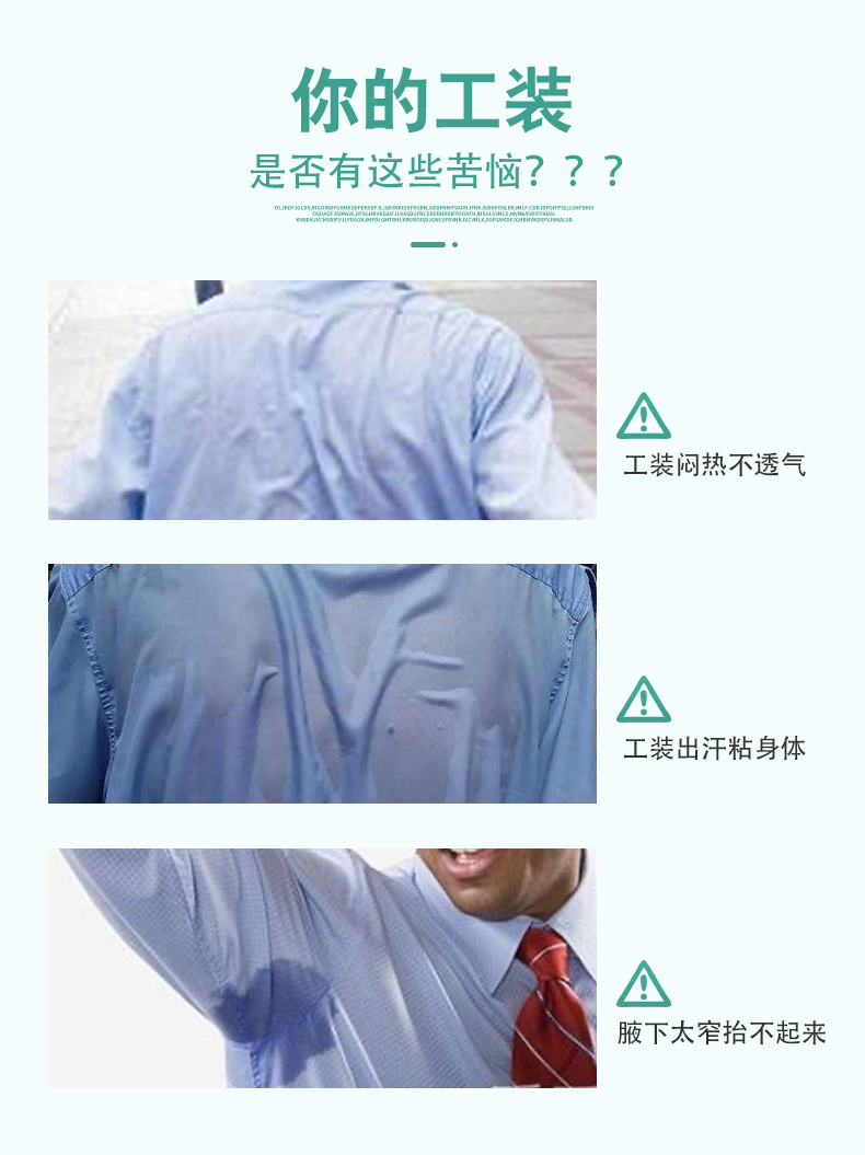 Refreshing breathable collar short-sleeved T-shirt cleaning clothes general style H01-2022-12