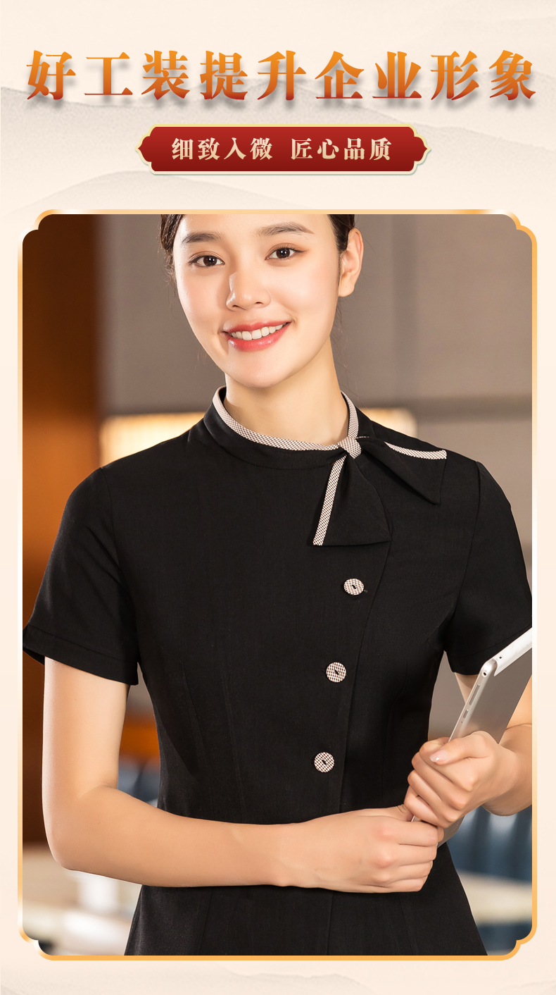 Short-sleeved hotel waiter top with flowing collar H01-2022-08