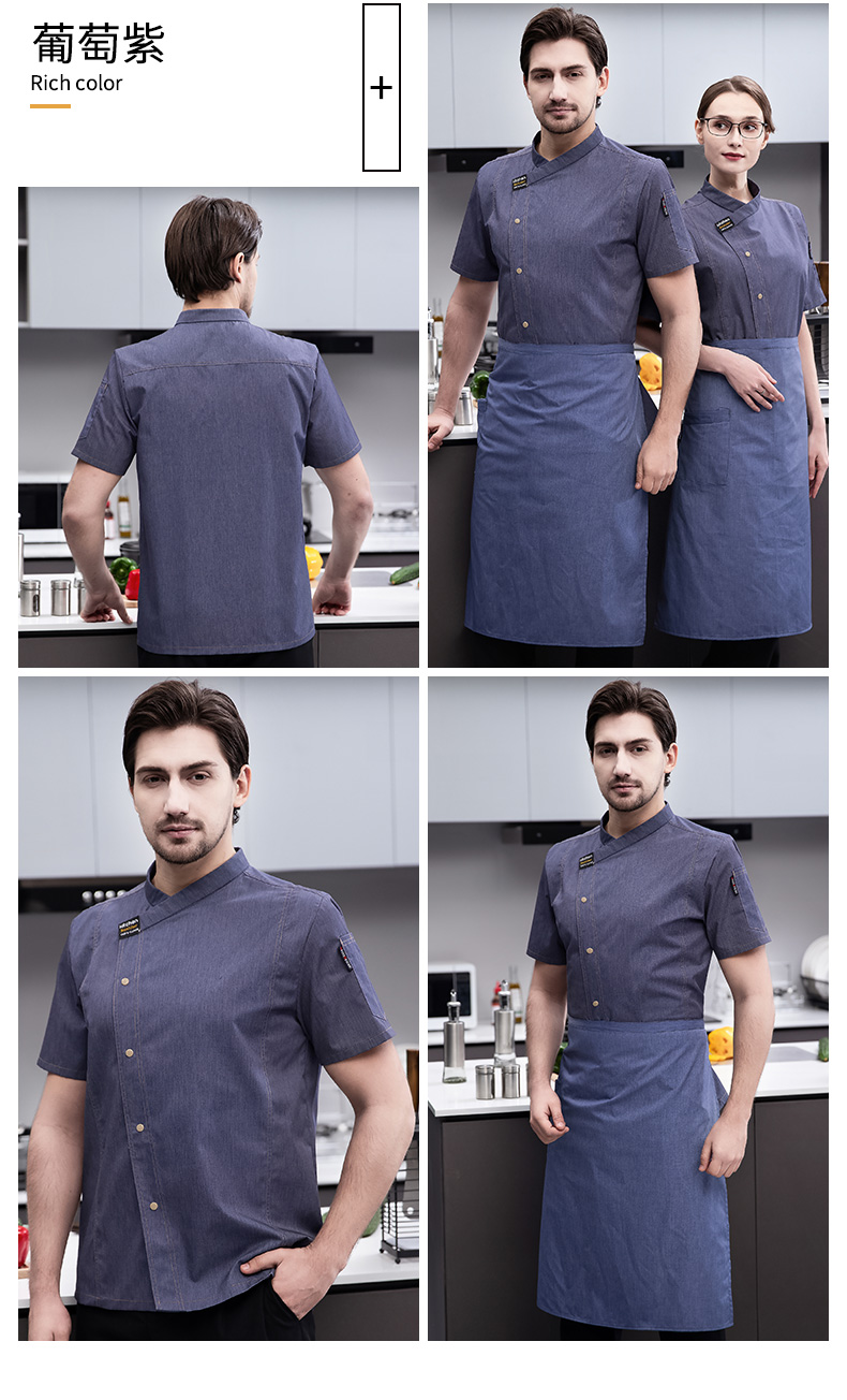 Full process polyester cotton short sleeve chef uniform top H03-black marked line