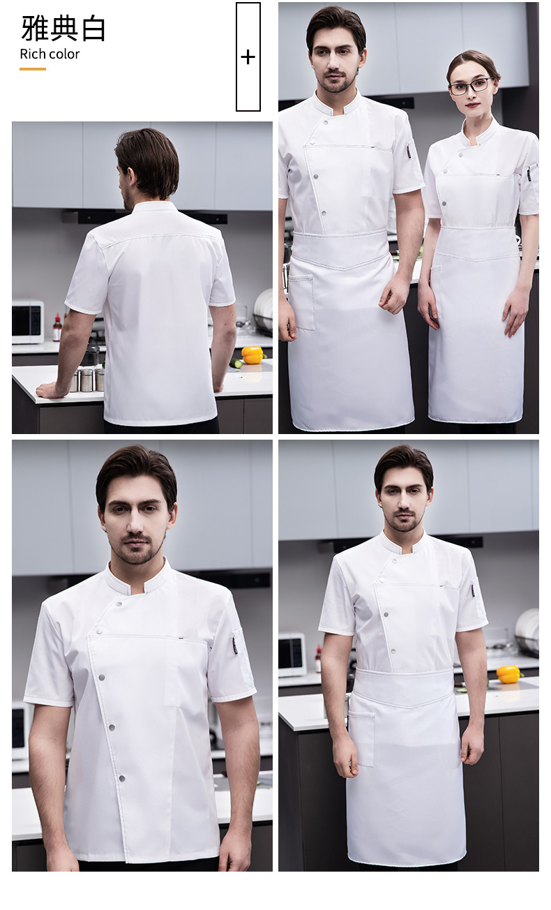 Full-process polyester-cotton short-sleeved chef uniform top H03-fine five-button