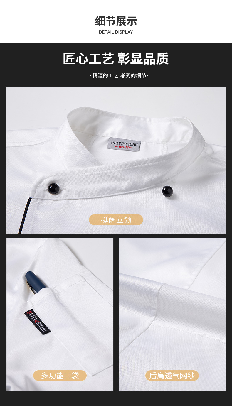 Imitation khaki short-sleeved chef uniform top H03-vertical button double row