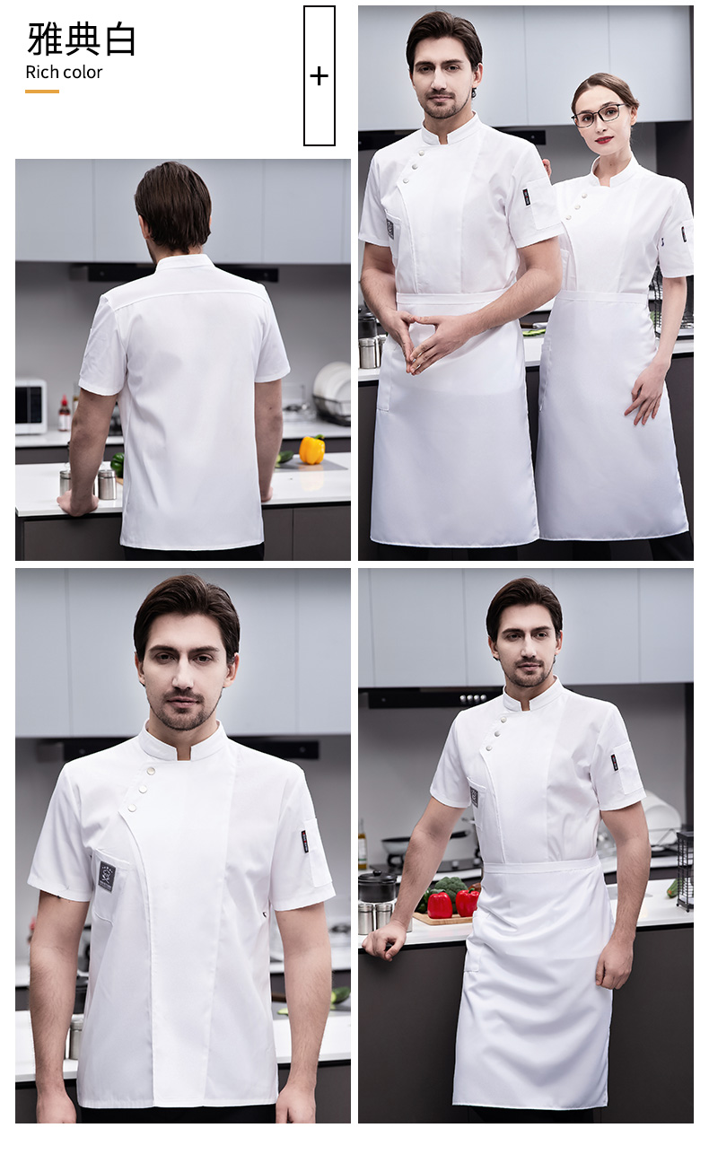 Full-process polyester-cotton short-sleeved chef uniform top H03-oblique three buttons