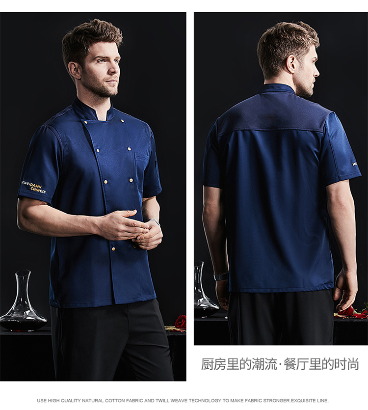 Pointed bronze imitation cotton short-sleeved chef uniform H02-22LY150-152