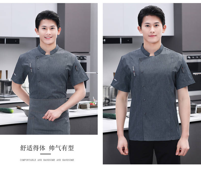 Fashion stand collar restaurant western style short-sleeved chef uniform top N01-Food China