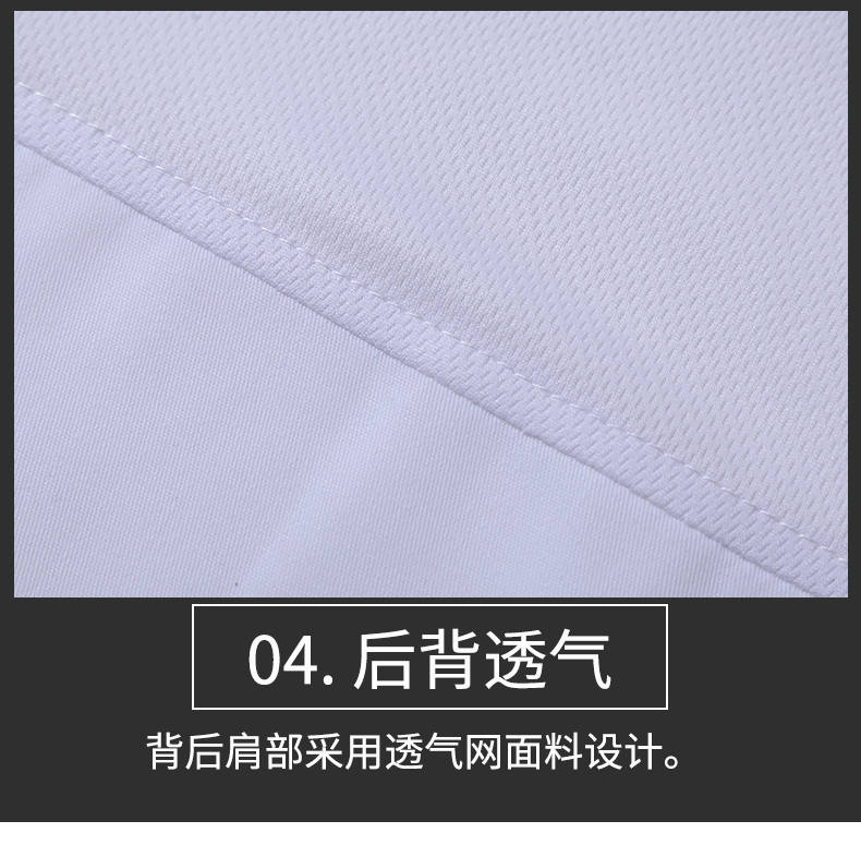 Hotel restaurant western style short-sleeved chef uniform top N01-edge