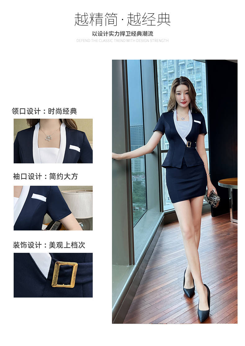 Business elegant slim short-sleeved professional suit skirt for women G25-2688