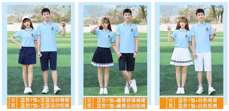 British college style summer class uniform sports meeting summer junior high school student short-sleeved school uniform two-piece suit men style H23-1691