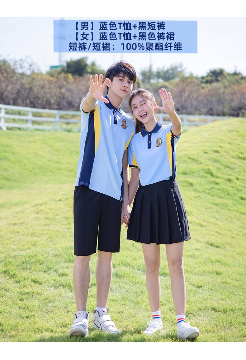 Summer college sports style middle school student short-sleeved school uniform suit two-piece suit men style H23-2608