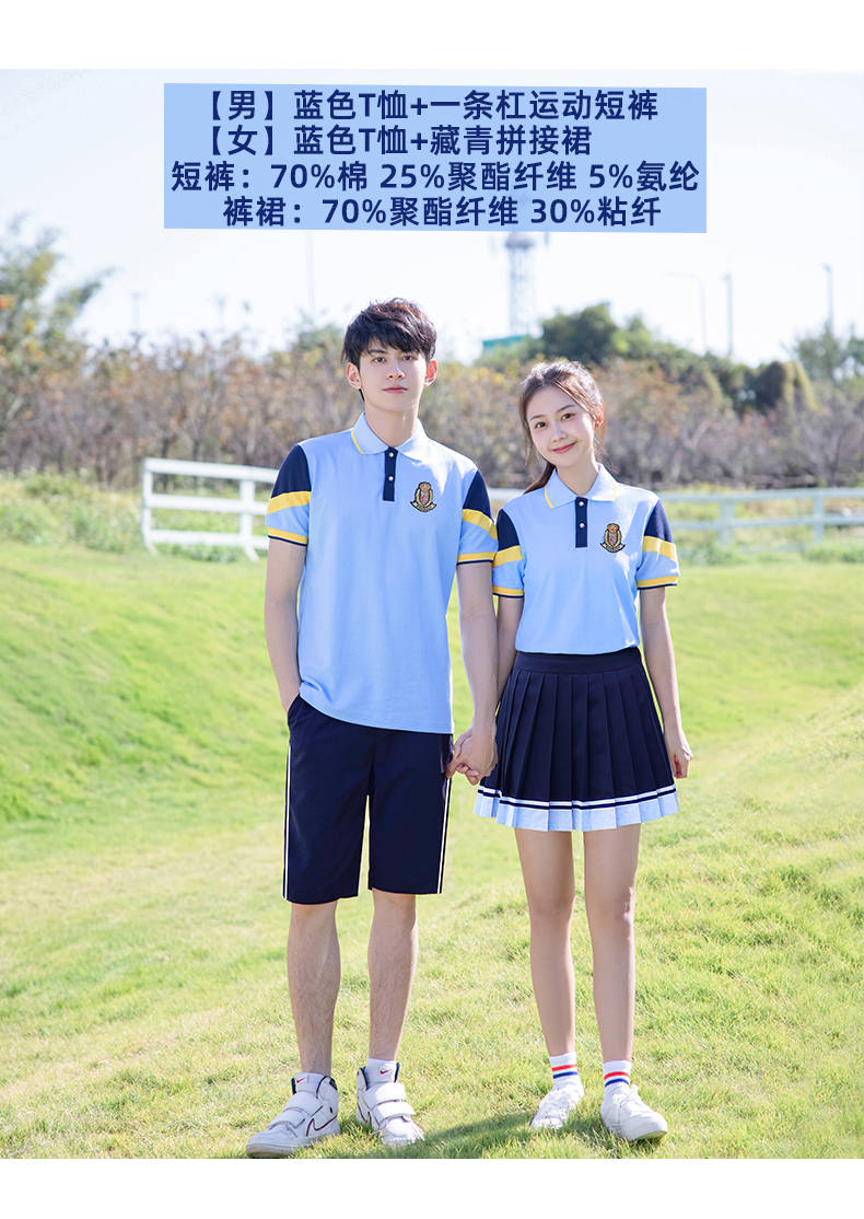 Summer middle school student campus sports style graduation photo class uniform school uniform short-sleeved suit two-piece suit female model H23-2609 (including badge)