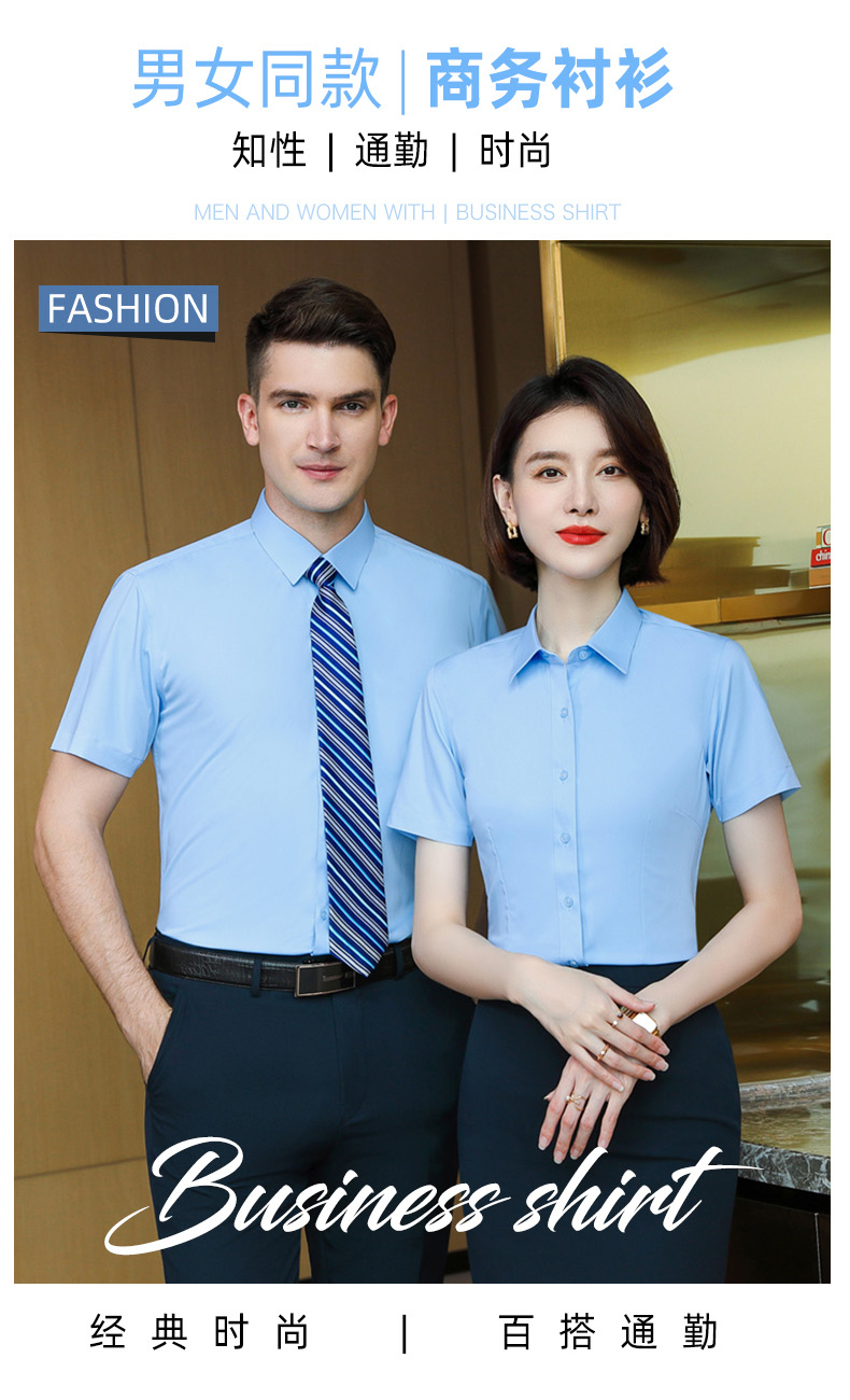 Spiral bamboo fiber slightly elastic men short-sleeved shirt DZ1-8703 short-sleeved shirt men