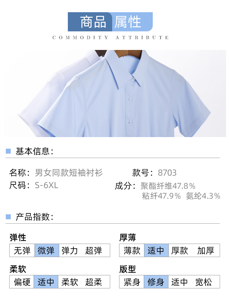 Spiral bamboo fiber slightly elastic women short-sleeved shirt DZ1-8703 short-sleeved shirt women