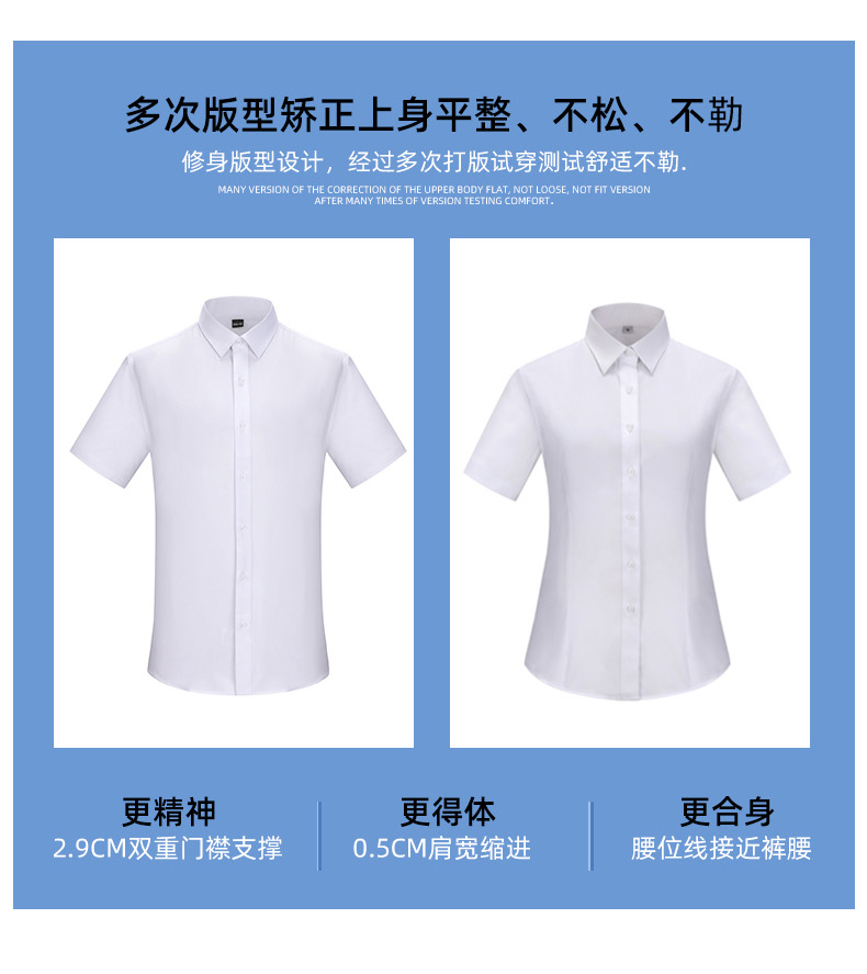 Spiral bamboo fiber slightly elastic women short-sleeved shirt DZ1-8703 short-sleeved shirt women