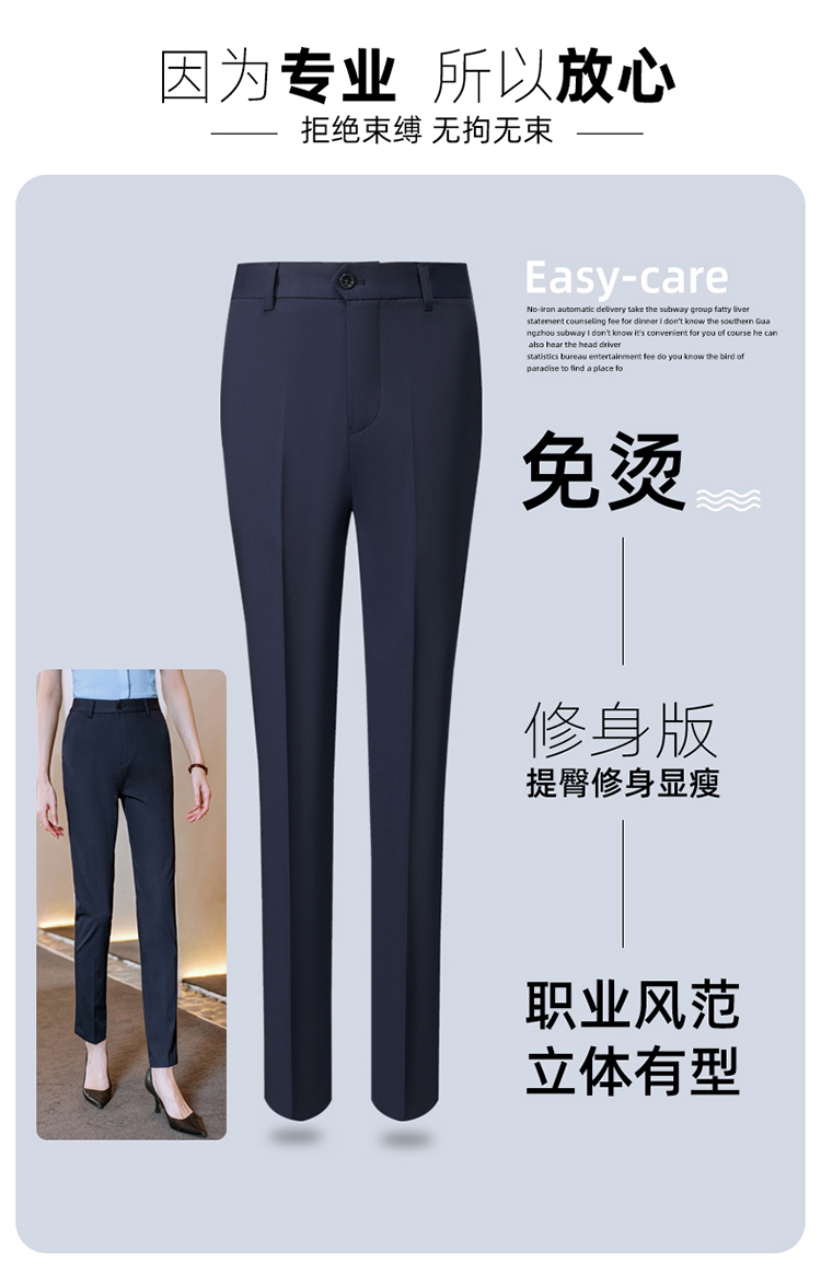 Business professional trousers for men 81-5366 men trousers