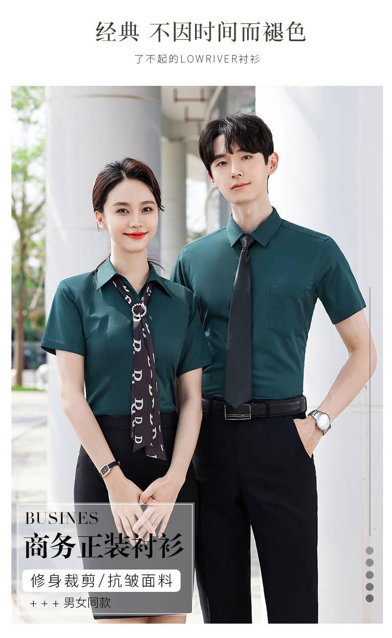 Business comfortable formal short-sleeved shirt for women DY1-TL8801V short-sleeved women