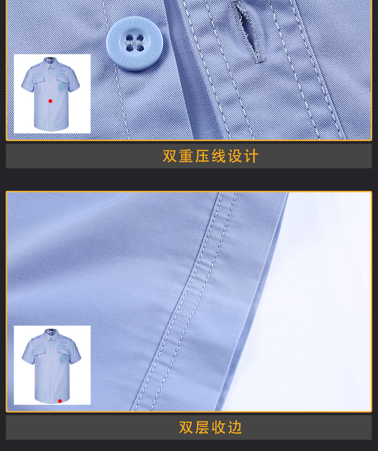 Twill cotton security suit H13-178 short-sleeved suit (without accessories)