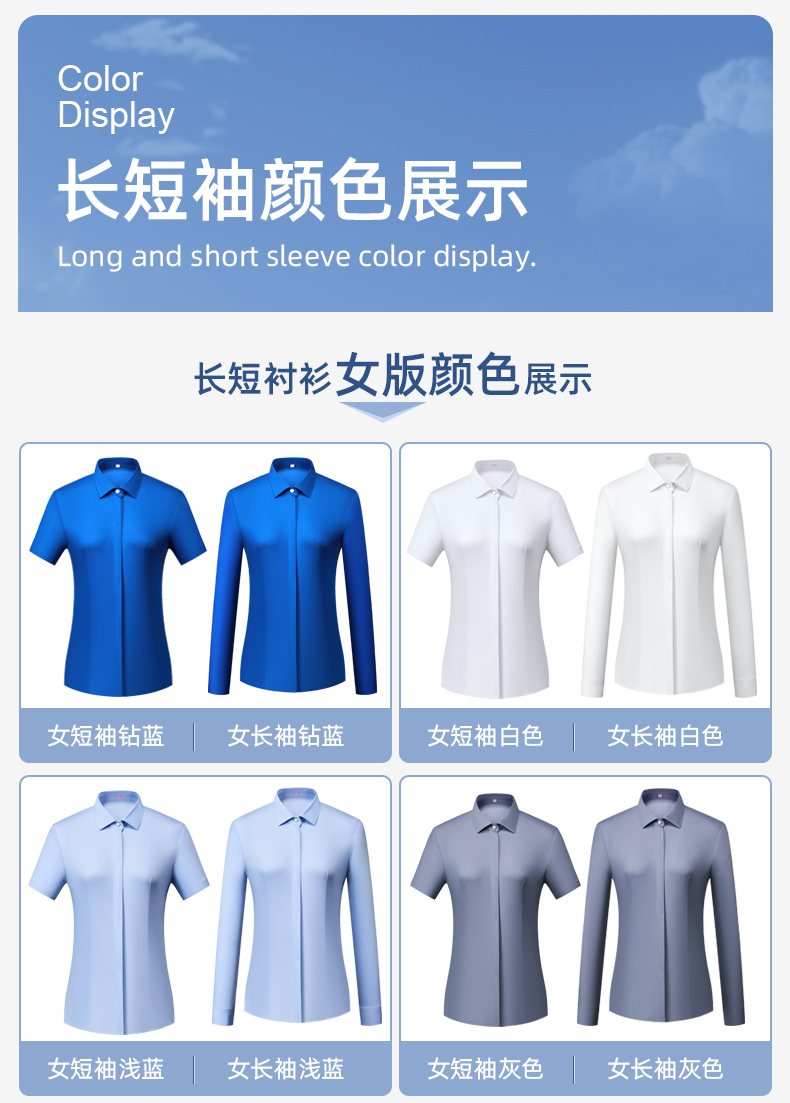 Bamboo fiber business short-sleeved shirt for men and women 81-696 short-sleeved women