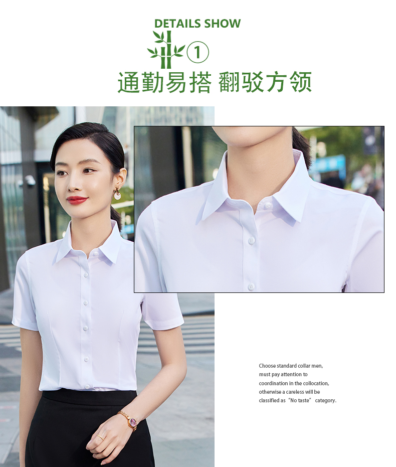 Classic bamboo fiber elastic workplace short-sleeved shirt for women DQ1-1110 short-sleeved women