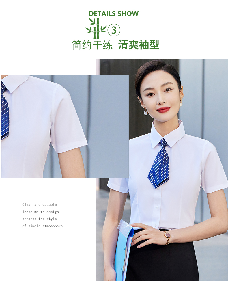 Classic bamboo fiber elastic workplace short-sleeved shirt for women DQ1-1110 short-sleeved women