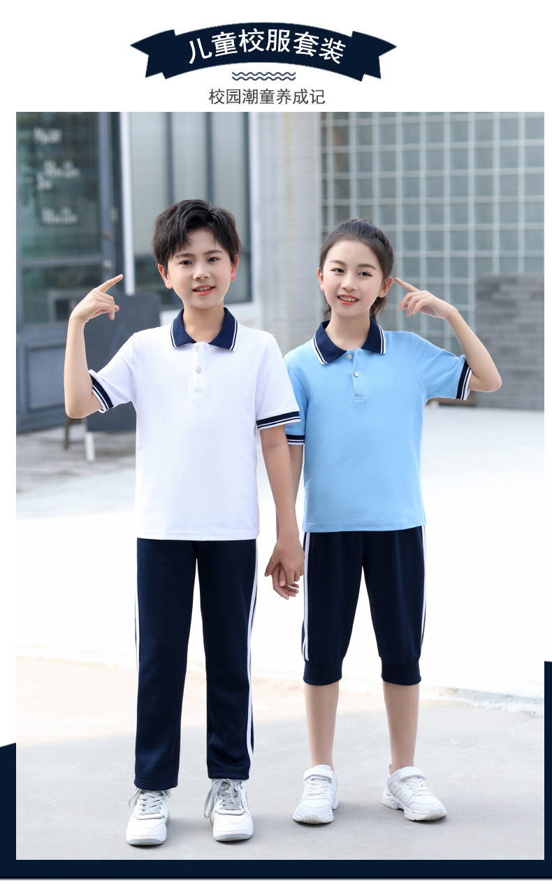 Primary and secondary school students college style sports spring and autumn school uniform suit KA-622-1618 short-sleeved shorts suit