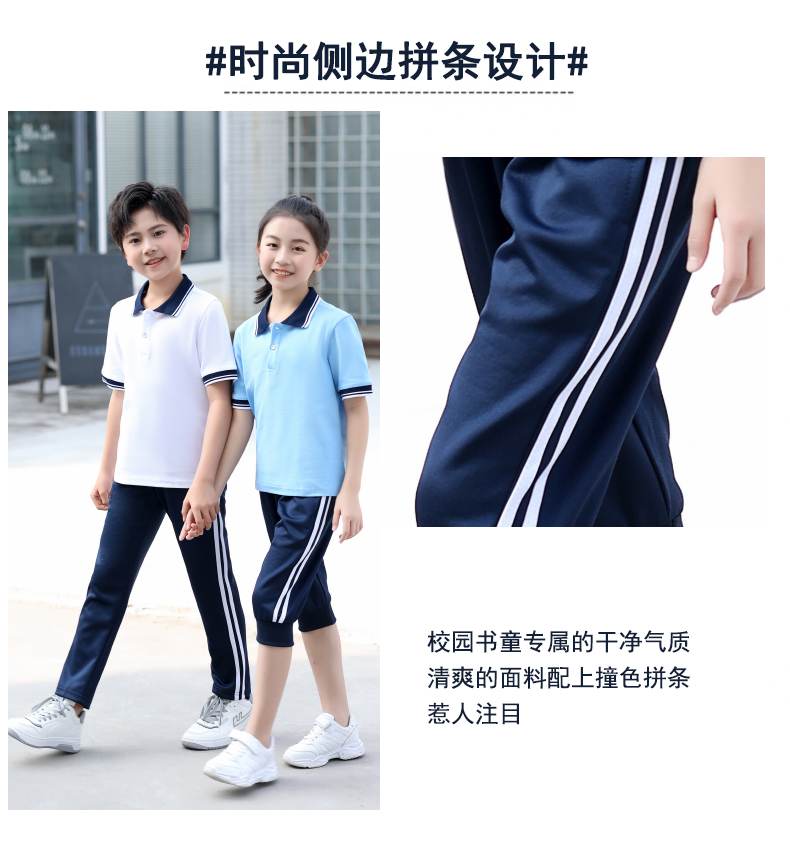 Primary and secondary school students college style sports spring and autumn school uniform suit KA-622-1618 short-sleeved shorts suit