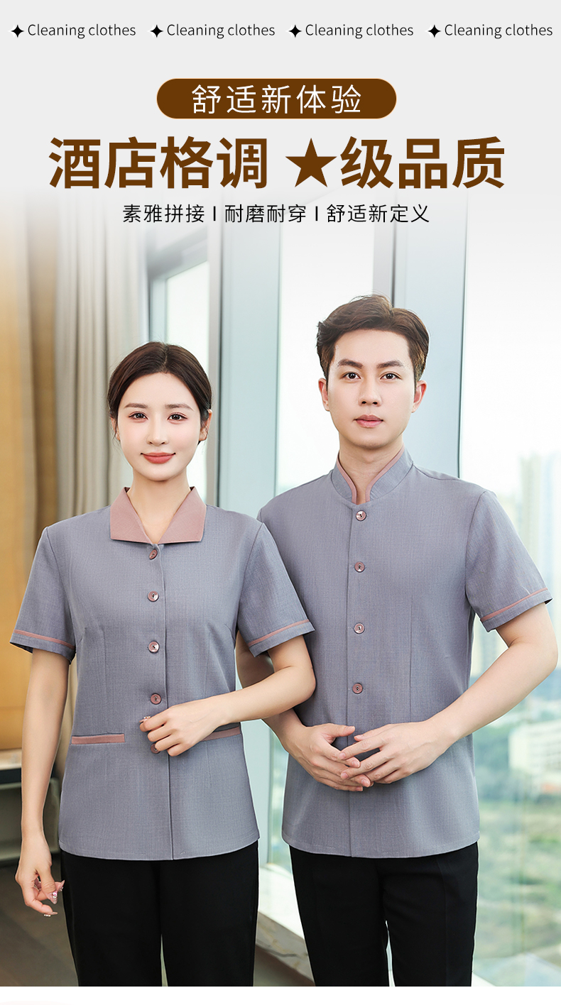 Lelis lapel high quality hotel cleaning service short-sleeved top H14-005-010 men