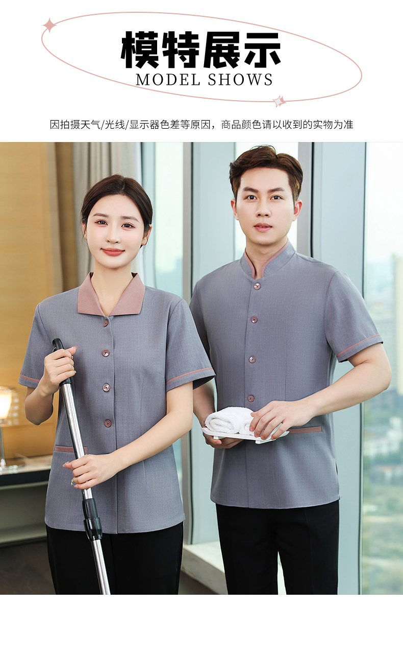 Lelis lapel high quality hotel cleaning service short-sleeved top H14-005-010 men