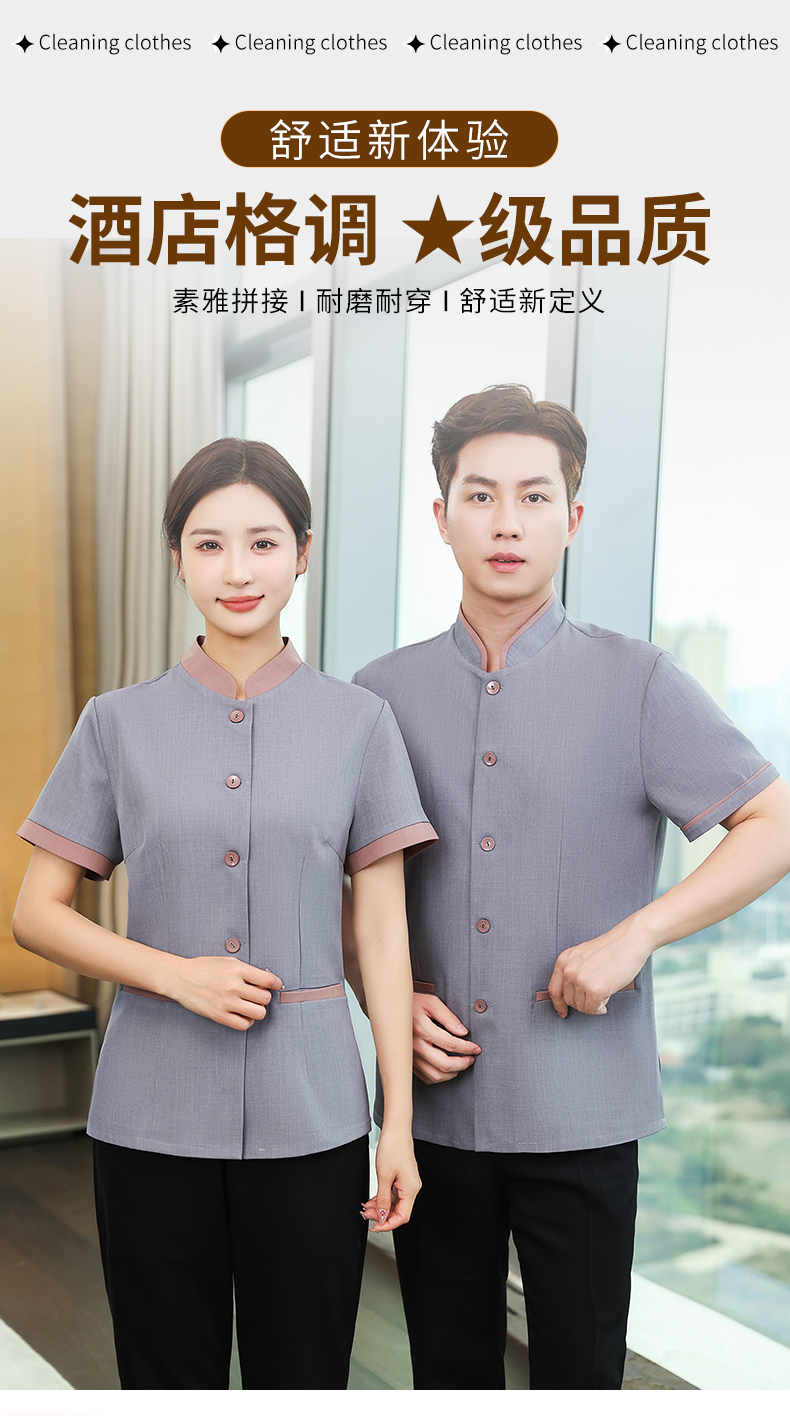 Elastic Lelis Mingkou hotel cleaning service short-sleeved top H14-016-021 female