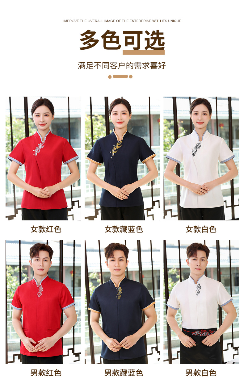 Colorful Xiangyun Hotel Restaurant Waiter Work Clothes Short Sleeve Top + Apron H19-Colorful Xiangyun Women