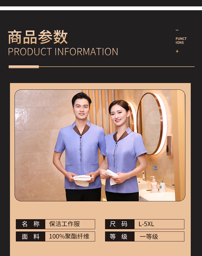 Lapel embroidery hotel cleaning waiter work clothes short-sleeved top H19-lapel embroidery women