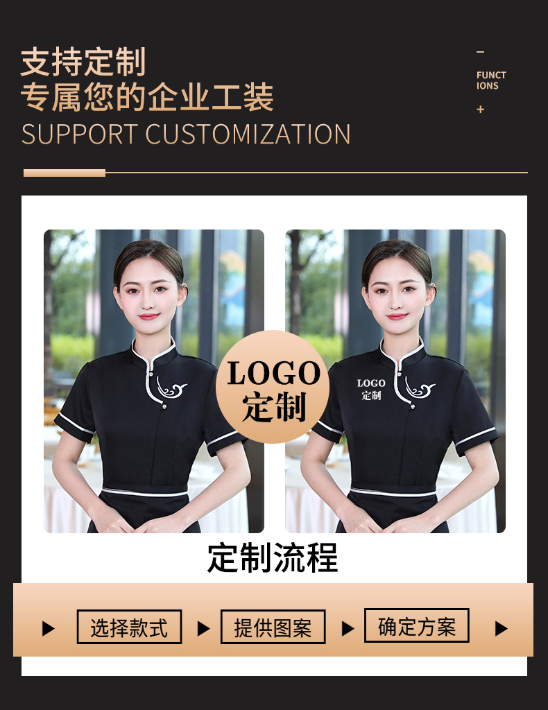 Embroidered Xiangyun Hotel Waiter Work Clothes Short Sleeve Top + Apron H19-Embroidered Xiangyun Women