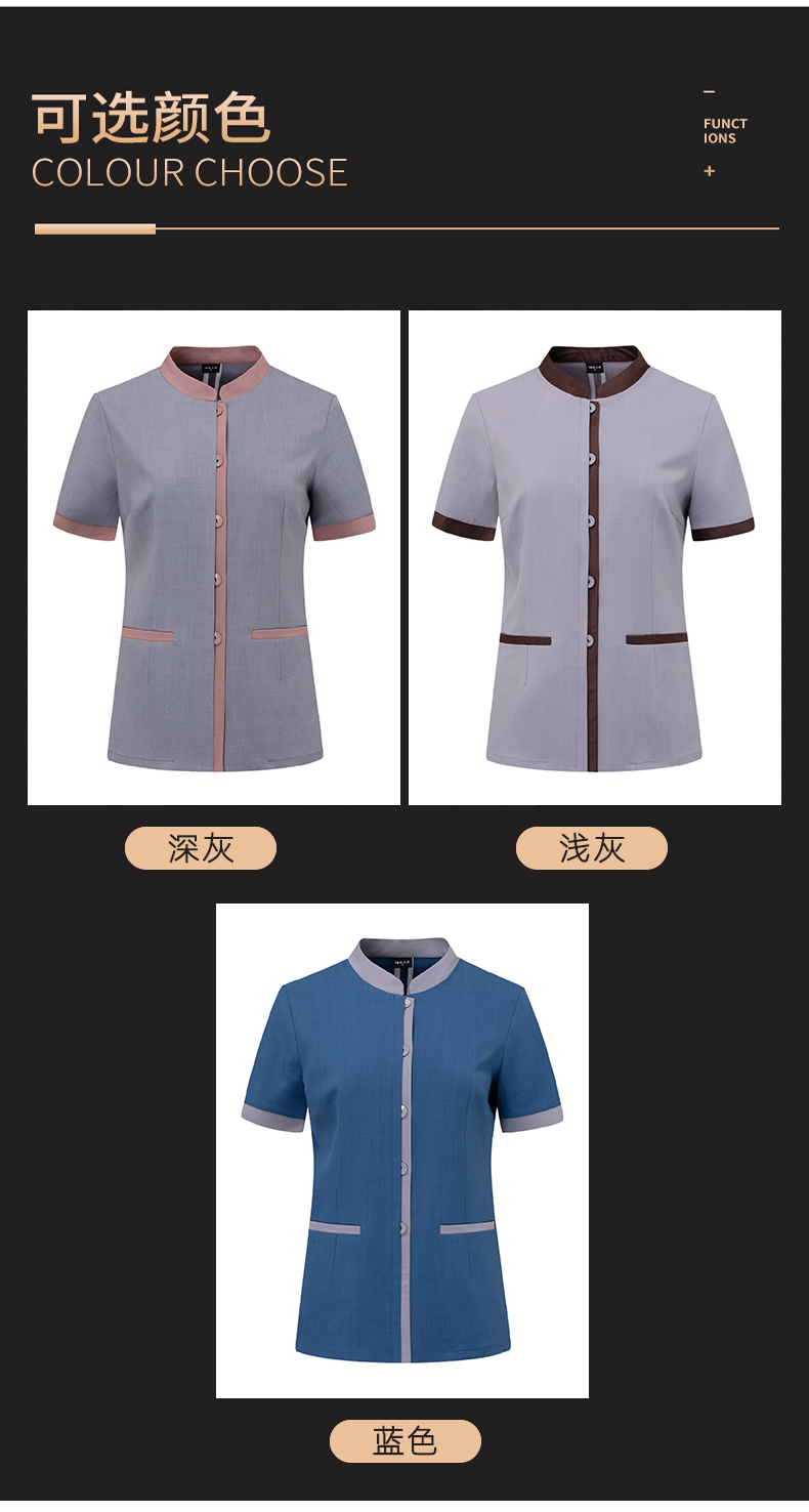 Stand collar trim restaurant hotel cleaning clothes short-sleeved top H27-stand collar trim men