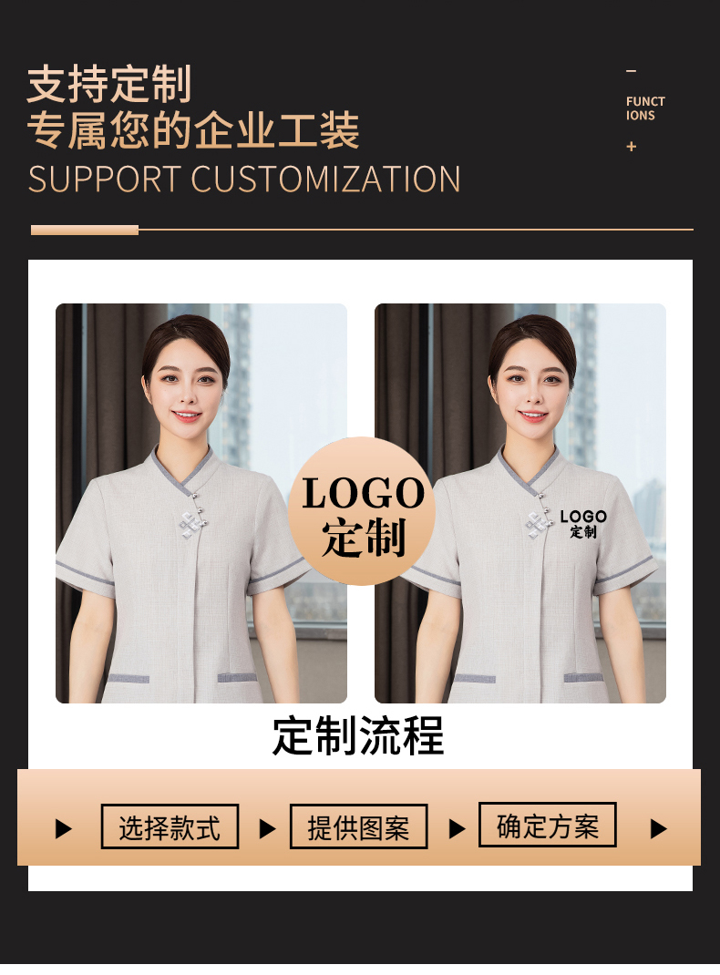 Sanyuan Kaitai restaurant hotel cleaning clothes short-sleeved top H27-Sanyuan Kaitai women