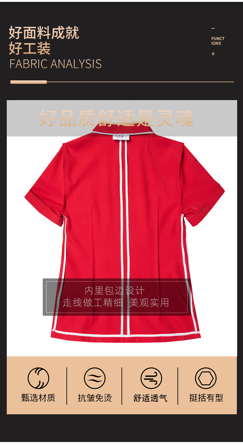 Butterfly Flower Restaurant Hot Pot Restaurant Hotel Waiter Work Clothes Short Sleeve Tops H27-Butterfly Flower Women