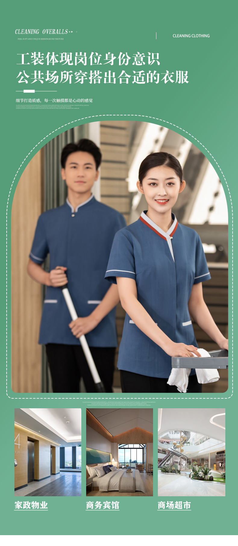 Triangle color matching collar housekeeping hotel shopping mall cleaning clothes short-sleeved top H01-2023-09 female