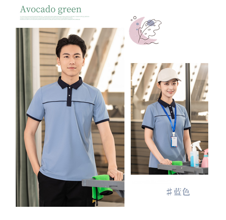 Collar and striped T-shirts for housekeeping, hotels, shopping malls, cleaning clothes, short-sleeved tops, general style H01-2023-11