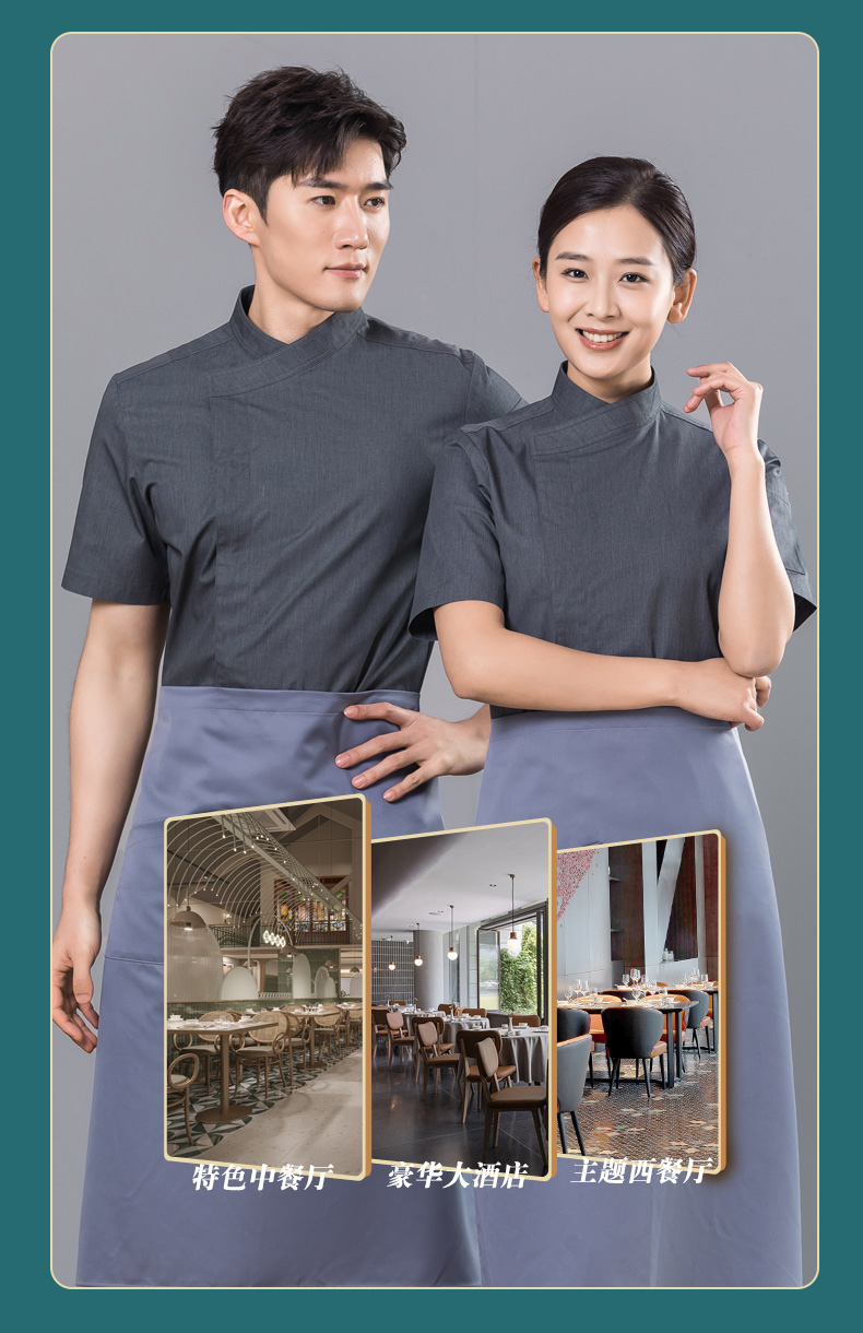 Slant collar dark placket restaurant hotel chef uniform short-sleeved tops universal style H01-2023-15