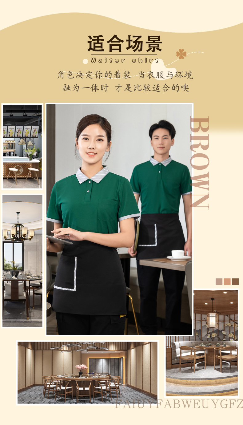 Striped collar T-shirt tea restaurant Chinese restaurant waiter work clothes short-sleeved top + apron universal style H01-2023-02