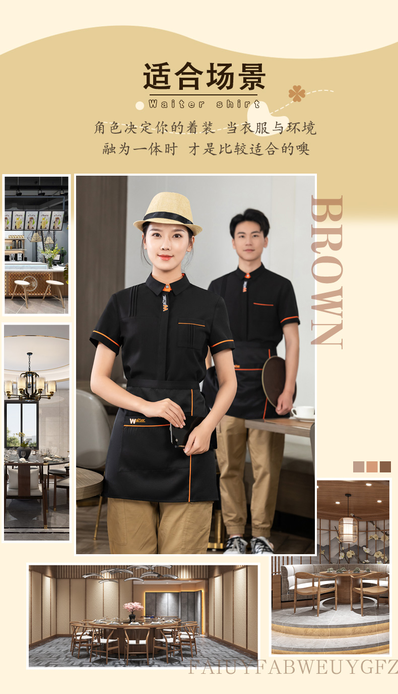 WAITER letter embroidered shirt tea restaurant Chinese restaurant waiter work clothes short-sleeved top + apron universal style H01-2023-04