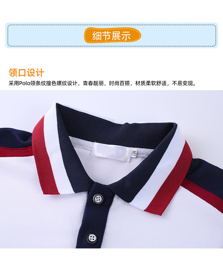 Summer campus style primary and secondary school students graduation class clothing sportswear short-sleeved school uniform single top H23-1602 top