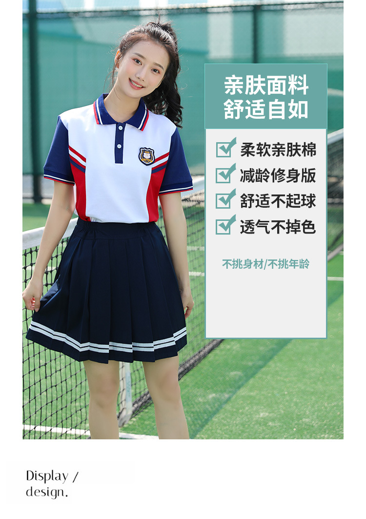 School uniform suit middle school student class uniform summer college style clothing H18-2023-1