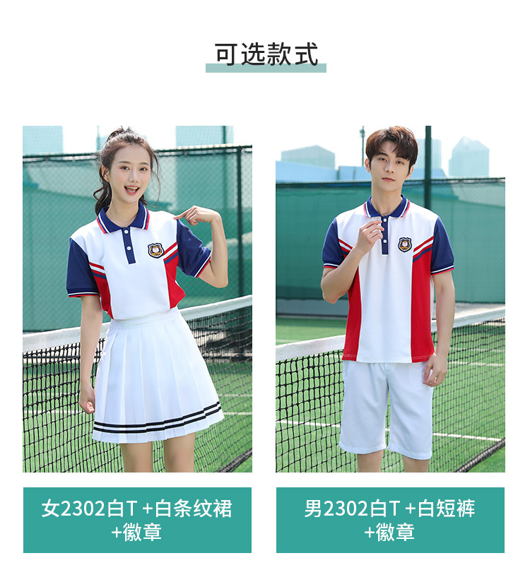 School uniform suit middle school student class uniform summer college style clothing H18-2023-1