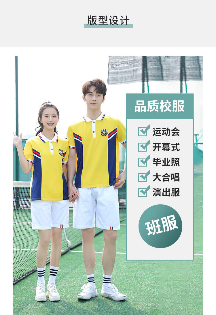 Summer middle school student uniform suit graduation class uniform H18-2023-6